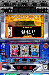 画像ギャラリー No.009のサムネイル画像 / パチスロ機「SHAKE II」「忍魂」のシミュレーターがスマホアプリで登場