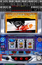 画像ギャラリー No.011のサムネイル画像 / パチスロ機「SHAKE II」「忍魂」のシミュレーターがスマホアプリで登場