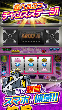 パチスロ SHAKE II