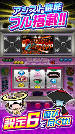 パチスロ SHAKE II