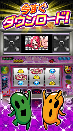 パチスロ SHAKE II