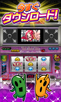 パチスロ SHAKE II