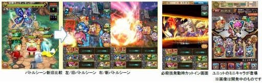画像ギャラリー No.002のサムネイル画像 / 「ゴールド リベリオンR」iOS版の配信開始。Android版も大幅リニューアル