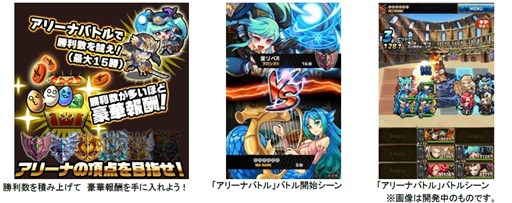 画像ギャラリー No.002のサムネイル画像 / 「ゴールドリベリオンR」,30万ダウンロード突破記念キャンペーンがスタート