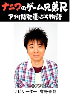 画像ギャラリー No.003のサムネイル画像 / 「ゴールドリベリオンR」,30万ダウンロード突破記念キャンペーンがスタート