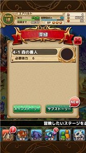 画像ギャラリー No.001のサムネイル画像 / 「ゴールドリベリオンR」,サブストーリーや遊びやすくなる新機能が追加