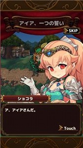 画像ギャラリー No.002のサムネイル画像 / 「ゴールドリベリオンR」,サブストーリーや遊びやすくなる新機能が追加
