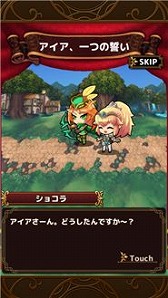画像ギャラリー No.003のサムネイル画像 / 「ゴールドリベリオンR」,サブストーリーや遊びやすくなる新機能が追加