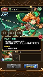 画像ギャラリー No.004のサムネイル画像 / 「ゴールドリベリオンR」,サブストーリーや遊びやすくなる新機能が追加