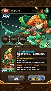 画像ギャラリー No.005のサムネイル画像 / 「ゴールドリベリオンR」,サブストーリーや遊びやすくなる新機能が追加