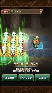 画像ギャラリー No.006のサムネイル画像 / 「ゴールドリベリオンR」,サブストーリーや遊びやすくなる新機能が追加
