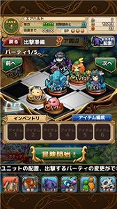 画像ギャラリー No.008のサムネイル画像 / 「ゴールドリベリオンR」,サブストーリーや遊びやすくなる新機能が追加
