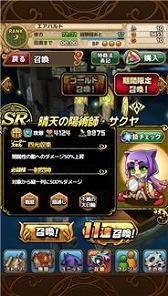 画像ギャラリー No.010のサムネイル画像 / 「ゴールドリベリオンR」,サブストーリーや遊びやすくなる新機能が追加