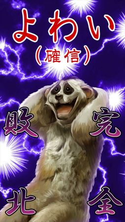 画像ギャラリー No.005のサムネイル画像 / 「アッー！とホーム 黙示録 〜人狼ゲームやらないか〜」が5月中旬に配信