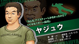 画像ギャラリー No.006のサムネイル画像 / 「脱出!人狼学園【人狼を学校から追い出そう!】」のiOS版が配信開始