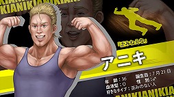 画像ギャラリー No.007のサムネイル画像 / 「脱出!人狼学園【人狼を学校から追い出そう!】」のiOS版が配信開始