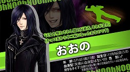 画像ギャラリー No.008のサムネイル画像 / 「脱出!人狼学園【人狼を学校から追い出そう!】」のiOS版が配信開始