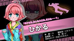 画像ギャラリー No.009のサムネイル画像 / 「脱出!人狼学園【人狼を学校から追い出そう!】」のiOS版が配信開始