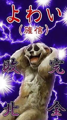 画像ギャラリー No.001のサムネイル画像 / 「脱出！人狼学園【人狼を学校から追い出そう！】」が累計6万DLを突破