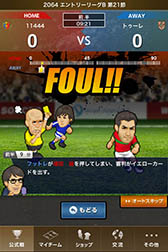 画像ギャラリー No.005のサムネイル画像 / サッカーチーム運営シミュレーション「Webサッカー」の事前登録がスタート