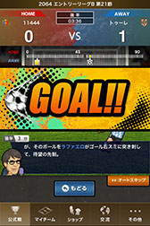 画像ギャラリー No.007のサムネイル画像 / サッカーチーム運営シミュレーション「Webサッカー」の事前登録がスタート