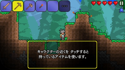 画像ギャラリー No.002のサムネイル画像 / 「テラリア」がスマートフォンに登場。タッチ操作をはじめ，最適化が図られたユーザーインタフェースなどのプレイフィールをレポート