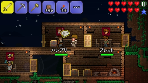 画像ギャラリー No.016のサムネイル画像 / 「テラリア」がスマートフォンに登場。タッチ操作をはじめ，最適化が図られたユーザーインタフェースなどのプレイフィールをレポート