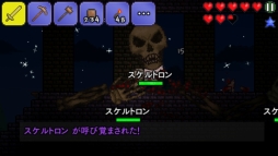 画像ギャラリー No.017のサムネイル画像 / 「テラリア」がスマートフォンに登場。タッチ操作をはじめ，最適化が図られたユーザーインタフェースなどのプレイフィールをレポート
