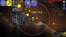 画像ギャラリー No.006のサムネイル画像 /  iOS版「テラリア」，アップデートでアイテムやモンスターなどの種類が大幅増加