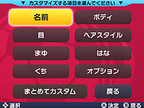 画像ギャラリー No.012のサムネイル画像 / 3DS向けカジュアルサッカーゲーム「ARC STYLE: さっかー！！2014」が5月14日より配信。パズルゲーム「SLICE IT!」の体験版配信は本日スタート