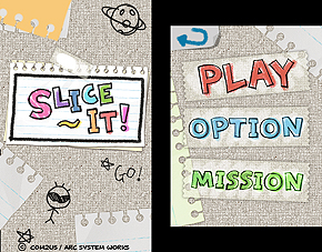 画像ギャラリー No.014のサムネイル画像 / 3DS向けカジュアルサッカーゲーム「ARC STYLE: さっかー！！2014」が5月14日より配信。パズルゲーム「SLICE IT!」の体験版配信は本日スタート