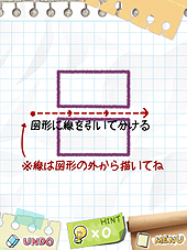 画像ギャラリー No.015のサムネイル画像 / 3DS向けカジュアルサッカーゲーム「ARC STYLE: さっかー！！2014」が5月14日より配信。パズルゲーム「SLICE IT!」の体験版配信は本日スタート