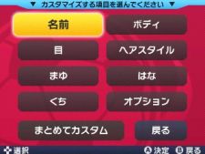 画像ギャラリー No.008のサムネイル画像 / 「ARC STYLE：さっかー！！2014」本日配信開始，3つのゲームモードを公開