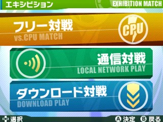 画像ギャラリー No.007のサムネイル画像 / 「ARC STYLE：さっかー！！2014」6か国のチームから1チームを選択してフリー対戦が楽しめる，体験版の配信がスタート