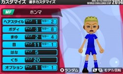 画像ギャラリー No.008のサムネイル画像 / 「ARC STYLE：さっかー！！2014」6か国のチームから1チームを選択してフリー対戦が楽しめる，体験版の配信がスタート