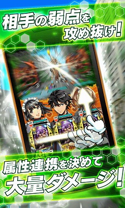 画像ギャラリー No.002のサムネイル画像 / iOS版「ガーディアンサマナー」が配信。“キズナ”を深め強力な技を繰り出そう