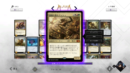 画像ギャラリー No.004のサムネイル画像 / 「マジック2015」の拡張版「ガラクの復讐」が発売。追加ステージなどが登場
