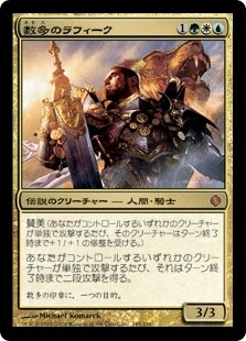 画像ギャラリー No.006のサムネイル画像 / 「マジック2015」の拡張版「ガラクの復讐」が発売。追加ステージなどが登場