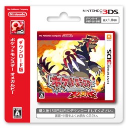 画像ギャラリー No.002のサムネイル画像 / 「ポケモン オメガルビー・アルファサファイア」,TSUTAYA店舗限定の早期購入キャンペーン。限定プリペイドカードがもらえる
