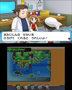 画像ギャラリー No.006のサムネイル画像 / 懐かしいストーリーだからこそ,ポケモンの進化ぶりが分かる。「ポケットモンスター オメガルビー・アルファサファイア」をレビュー