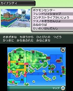 画像ギャラリー No.013のサムネイル画像 / 懐かしいストーリーだからこそ,ポケモンの進化ぶりが分かる。「ポケットモンスター オメガルビー・アルファサファイア」をレビュー