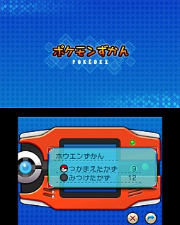画像ギャラリー No.016のサムネイル画像 / 懐かしいストーリーだからこそ,ポケモンの進化ぶりが分かる。「ポケットモンスター オメガルビー・アルファサファイア」をレビュー