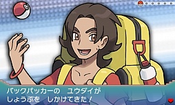 画像ギャラリー No.019のサムネイル画像 / 懐かしいストーリーだからこそ,ポケモンの進化ぶりが分かる。「ポケットモンスター オメガルビー・アルファサファイア」をレビュー