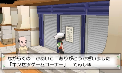 画像ギャラリー No.028のサムネイル画像 / 懐かしいストーリーだからこそ,ポケモンの進化ぶりが分かる。「ポケットモンスター オメガルビー・アルファサファイア」をレビュー