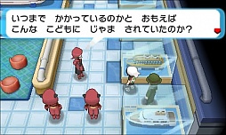 画像ギャラリー No.031のサムネイル画像 / 懐かしいストーリーだからこそ,ポケモンの進化ぶりが分かる。「ポケットモンスター オメガルビー・アルファサファイア」をレビュー