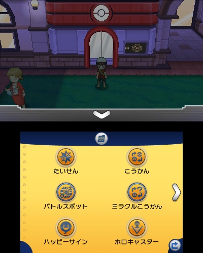 画像ギャラリー No.038のサムネイル画像 / 懐かしいストーリーだからこそ,ポケモンの進化ぶりが分かる。「ポケットモンスター オメガルビー・アルファサファイア」をレビュー