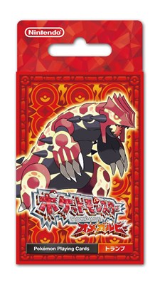 画像ギャラリー No.001のサムネイル画像 / 「ポケットモンスター オメガルビー/アルファサファイア」のデザインをあしらったトランプが2015年3月に発売