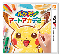 画像ギャラリー No.019のサムネイル画像 / ポケモン映画公開記念で,主役のフーパにちなんだプレゼント企画が実施へ