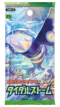 画像ギャラリー No.022のサムネイル画像 / ポケモン映画公開記念で,主役のフーパにちなんだプレゼント企画が実施へ