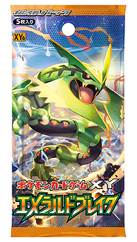 画像ギャラリー No.023のサムネイル画像 / ポケモン映画公開記念で,主役のフーパにちなんだプレゼント企画が実施へ